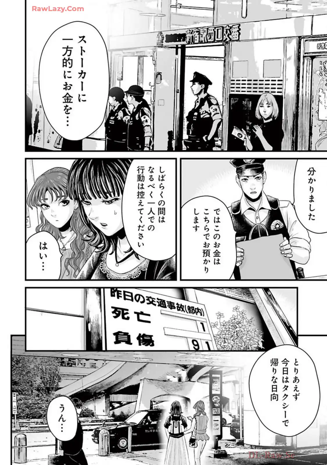 P44