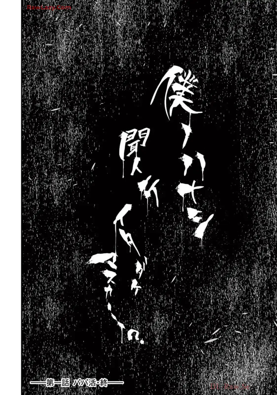 P58