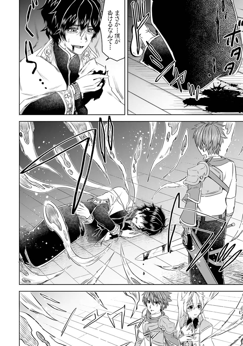 P28
