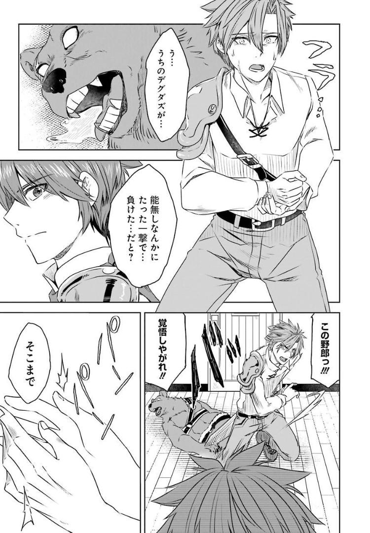 P25