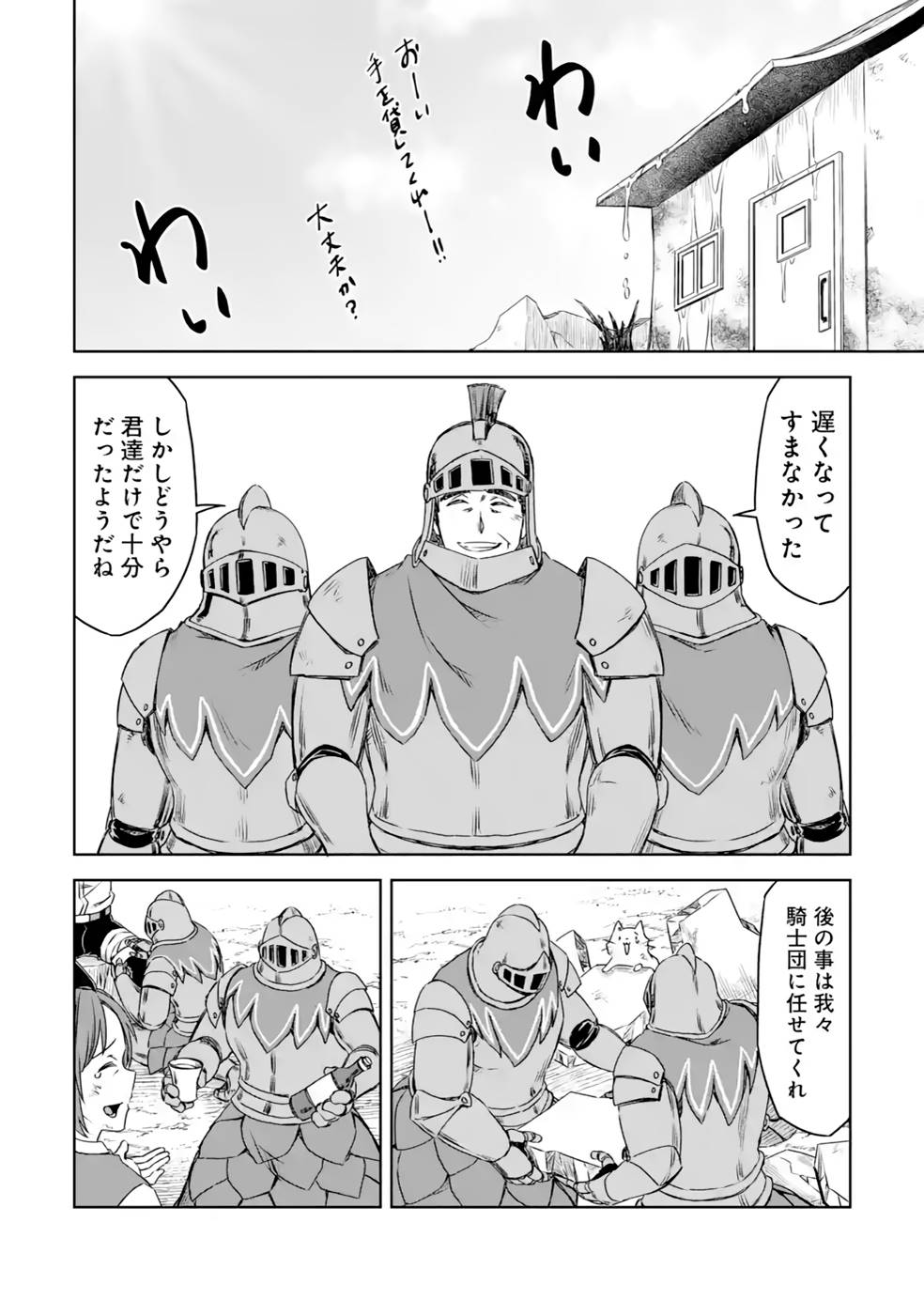 P22