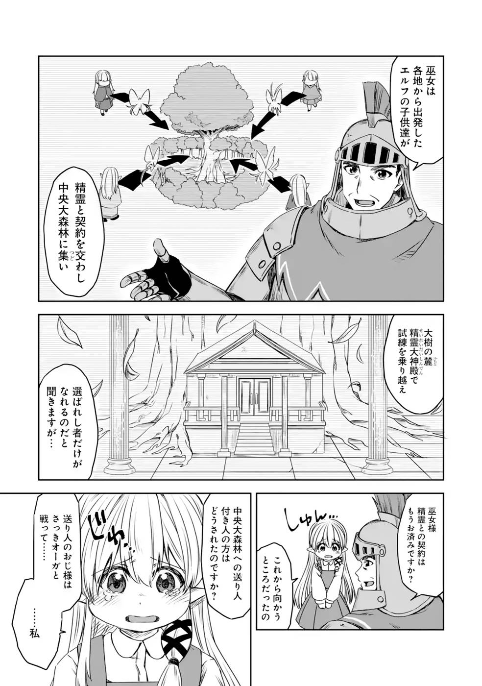 P25