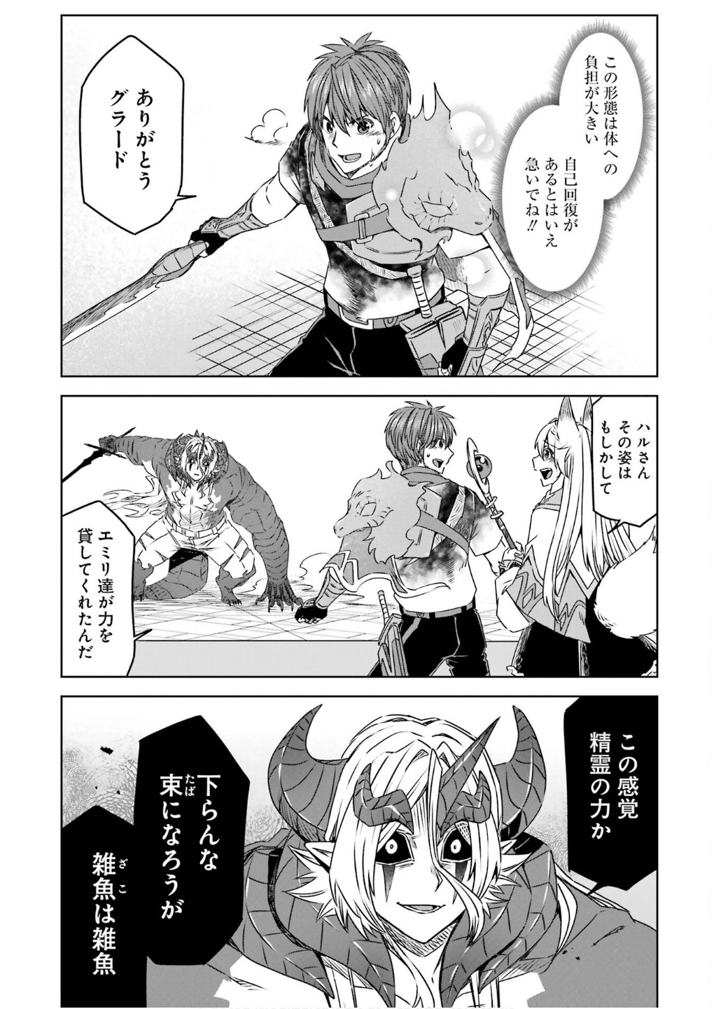 P30