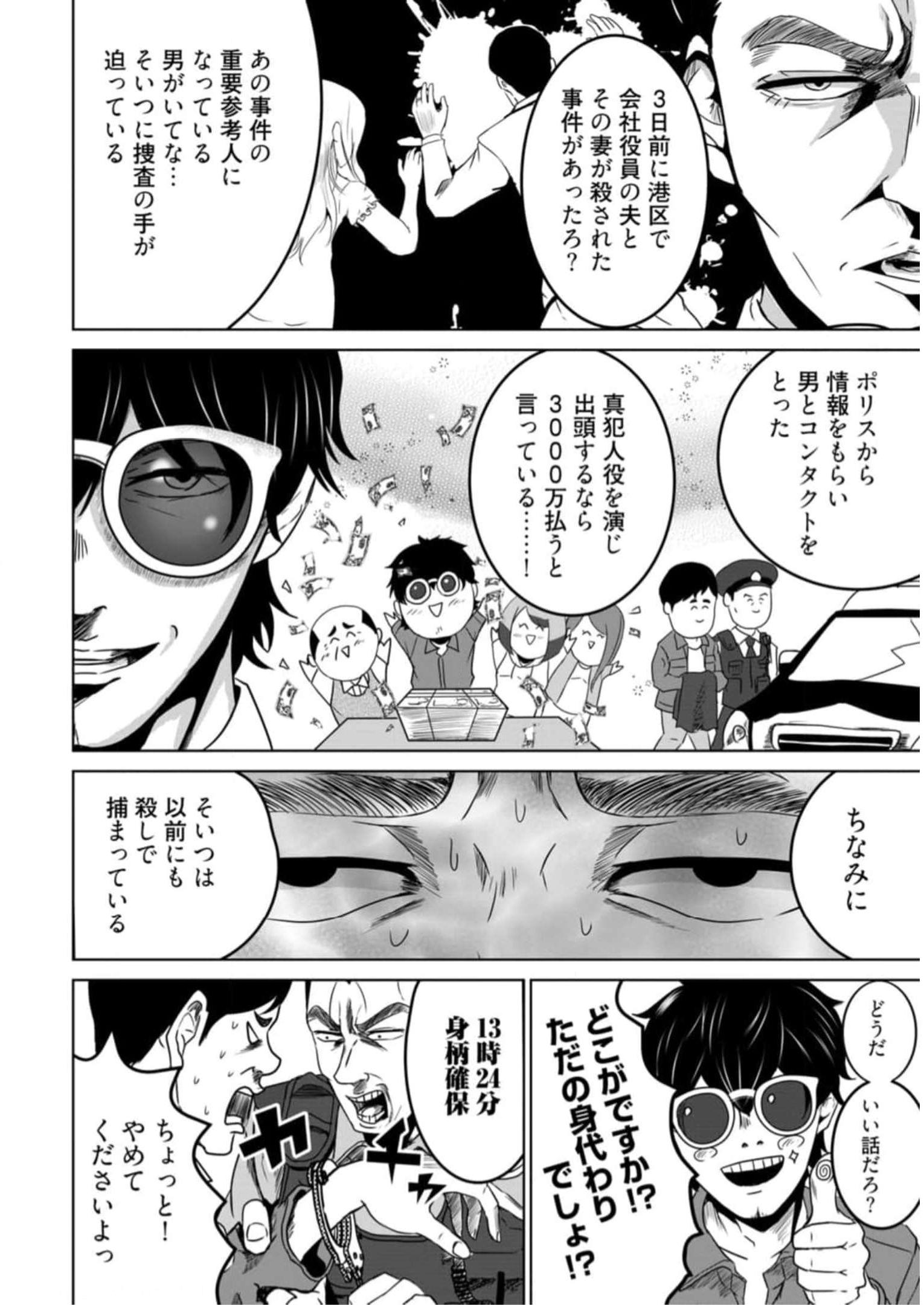 P14