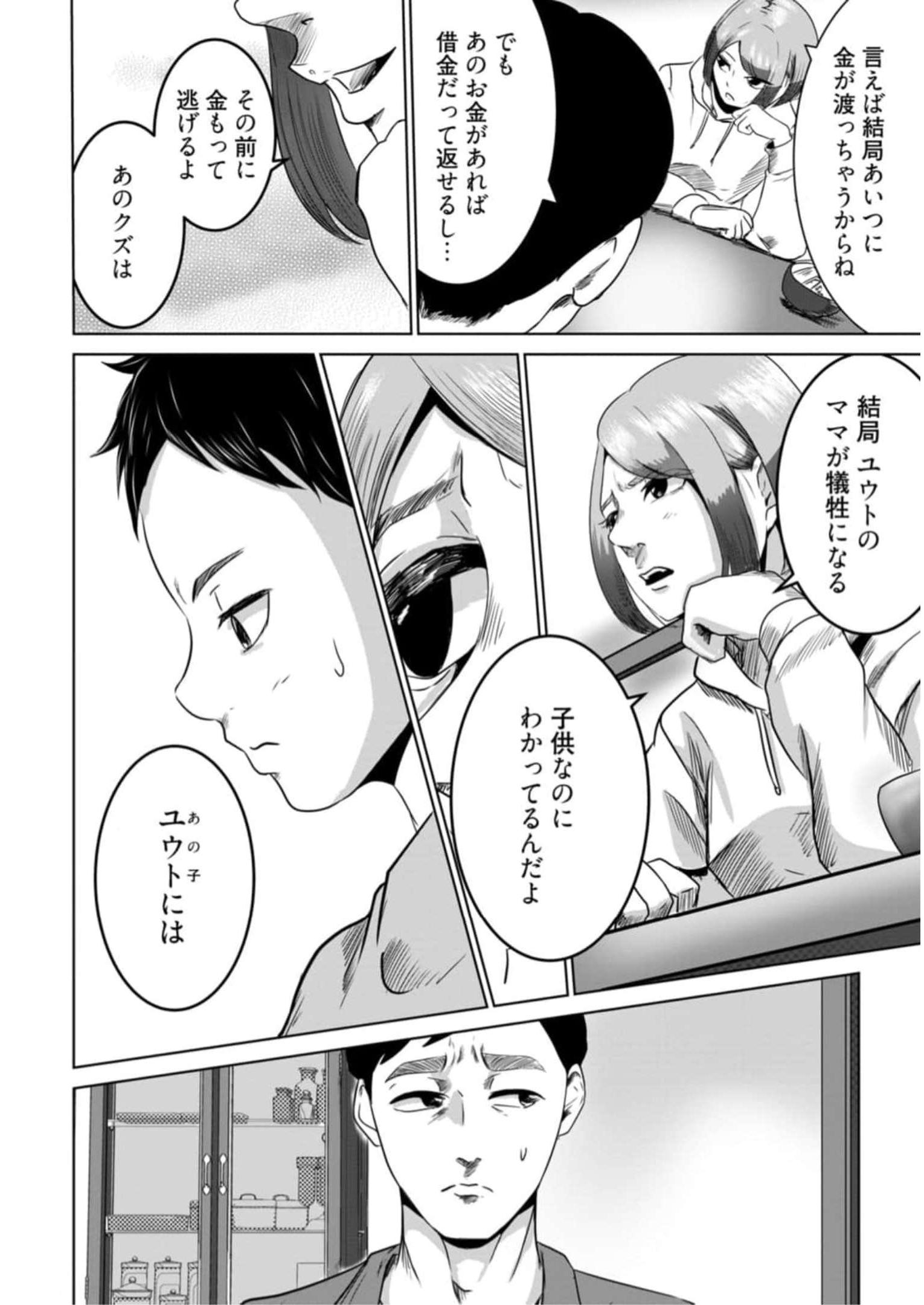 P18