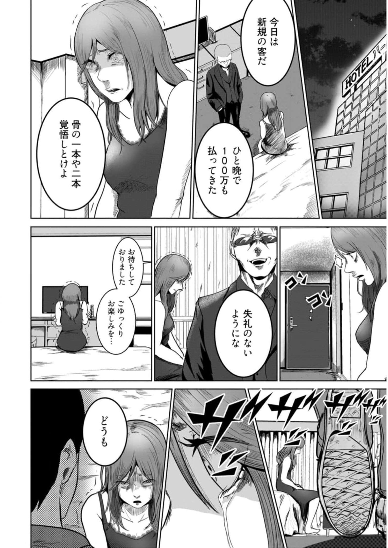 P20