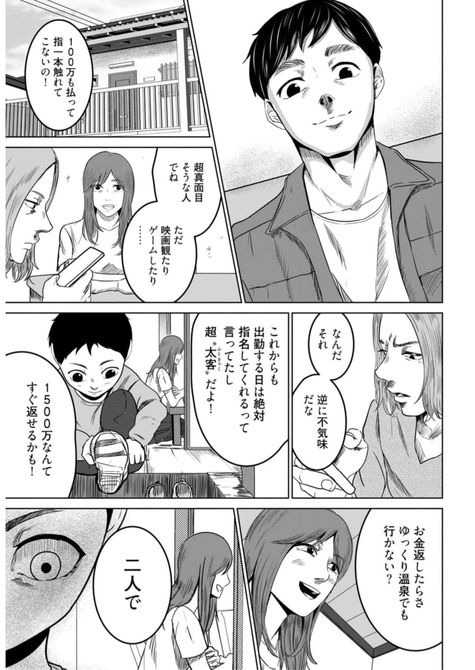P21