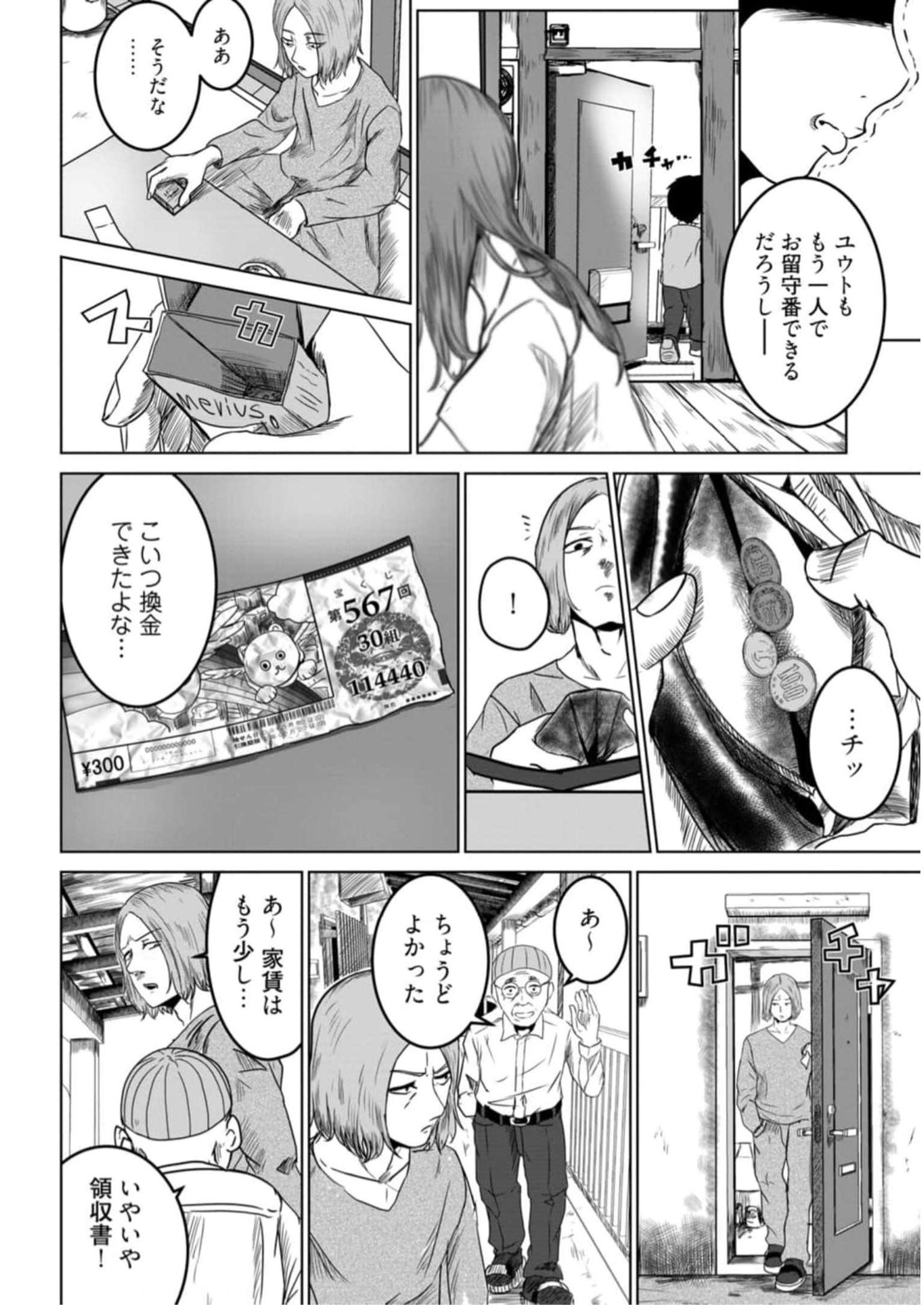 P22