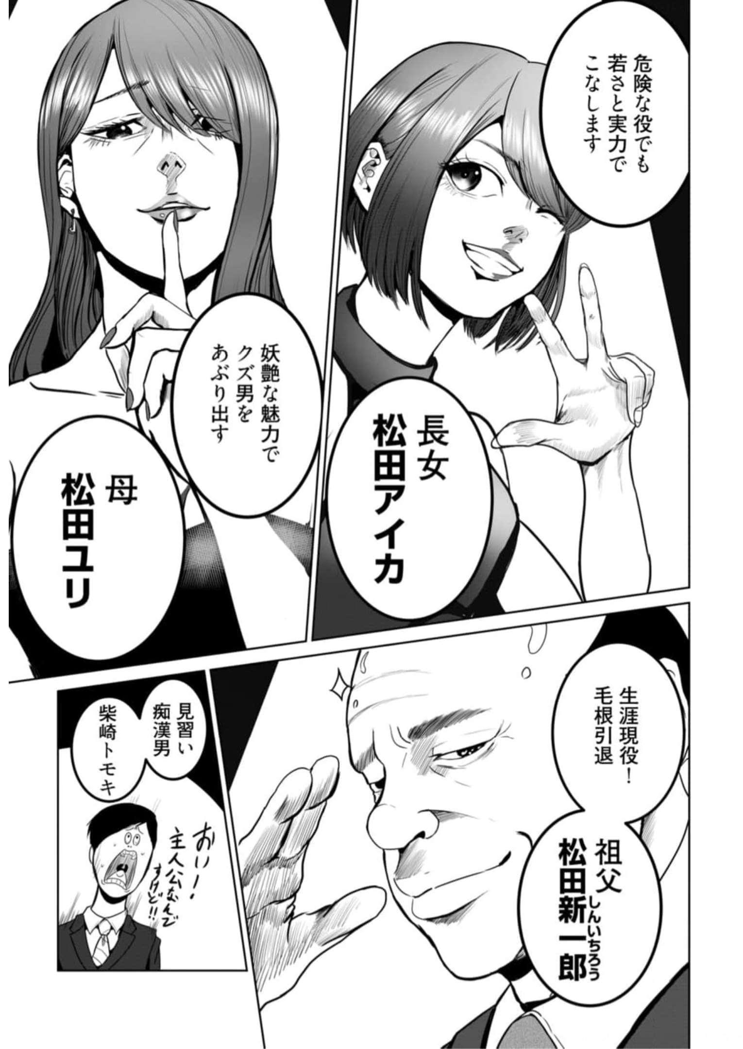 P26