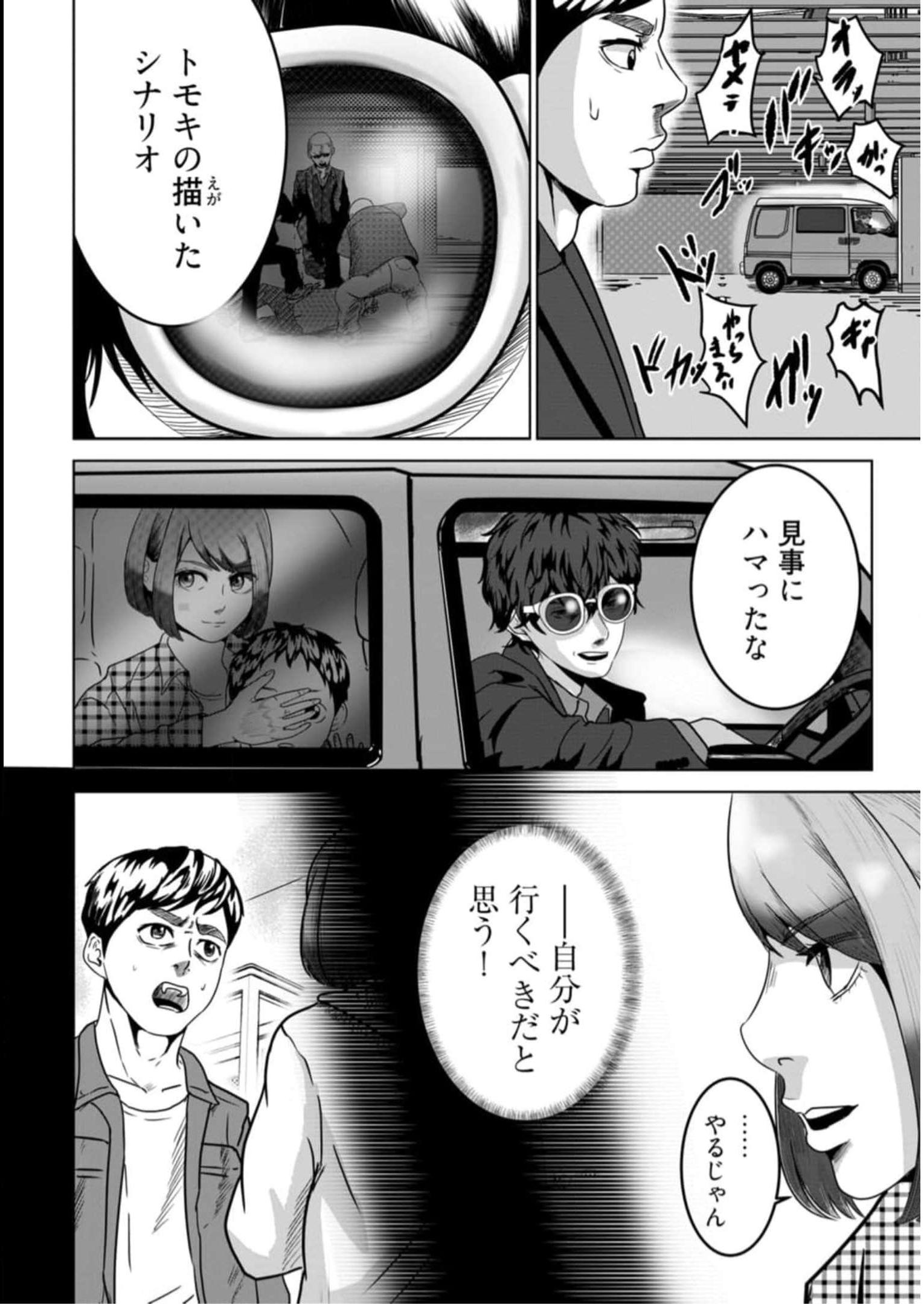 P8