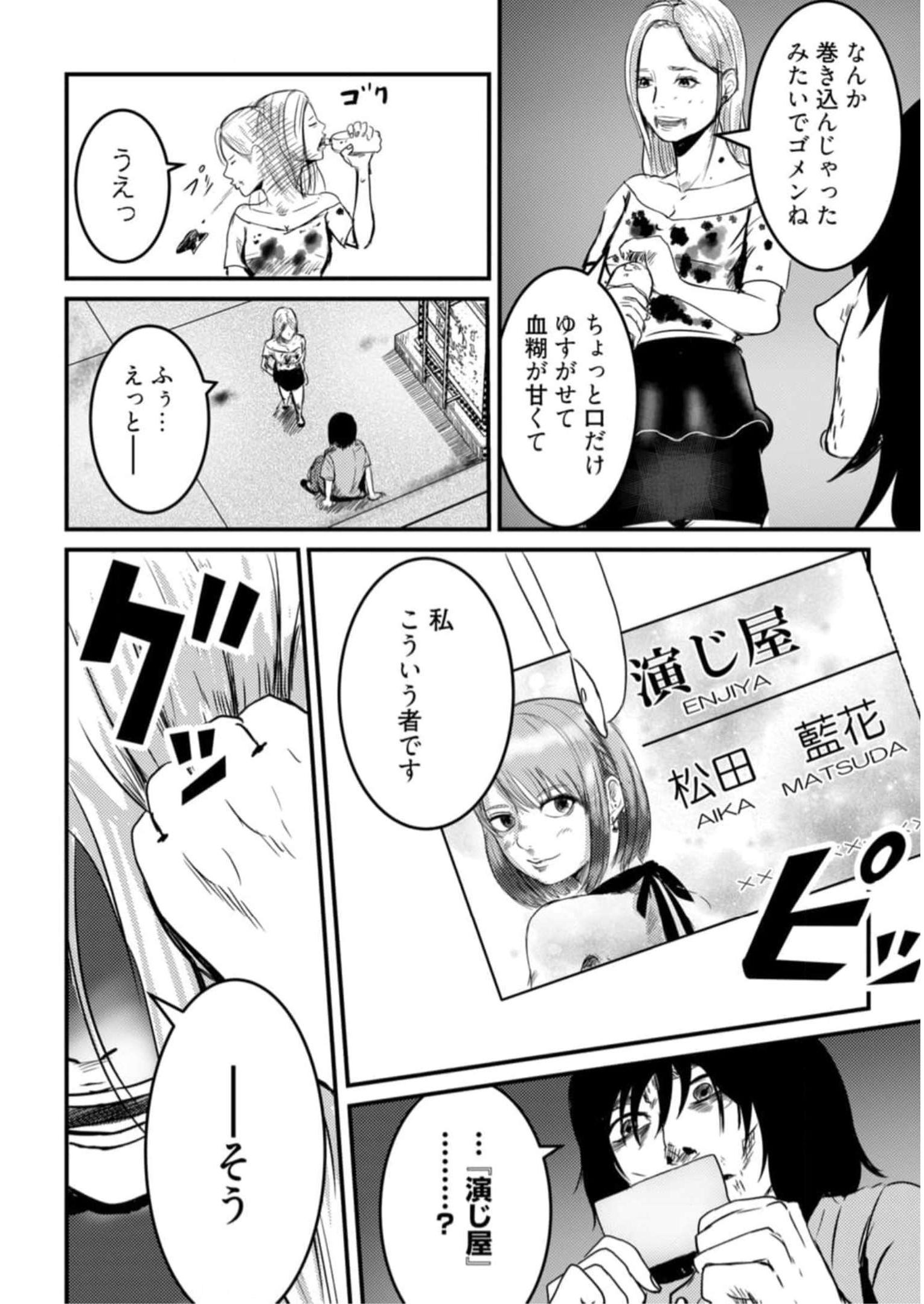 P26