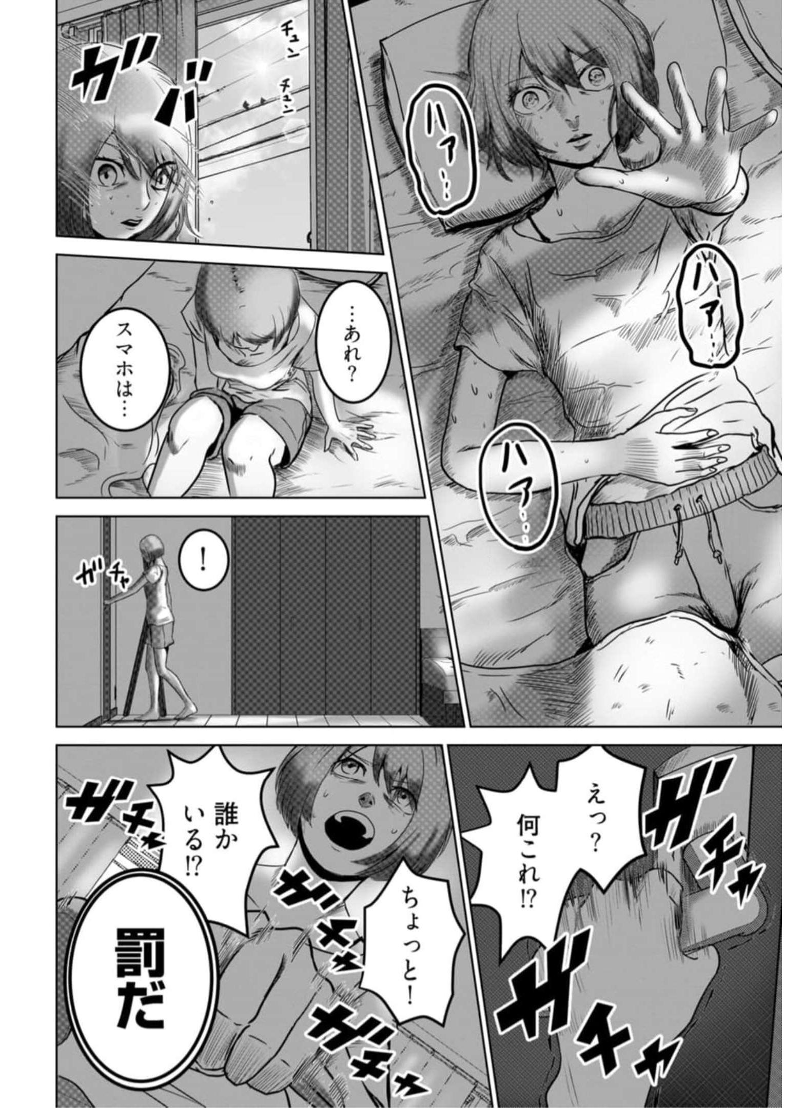 P14