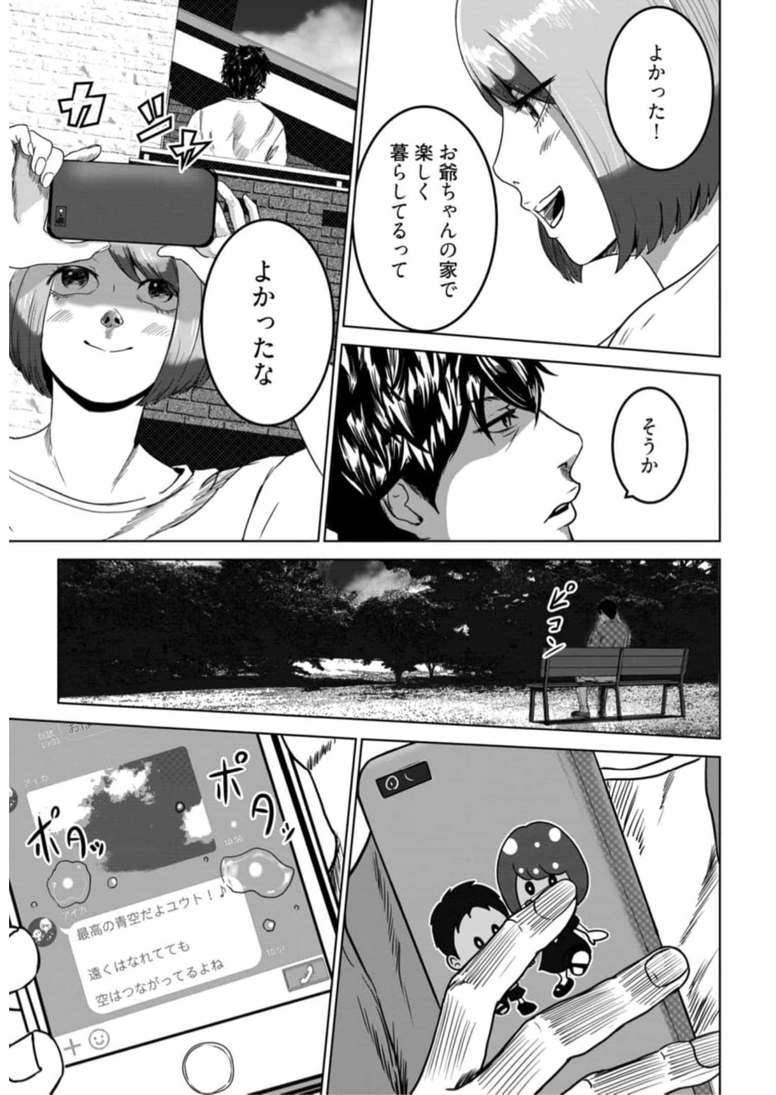 P23