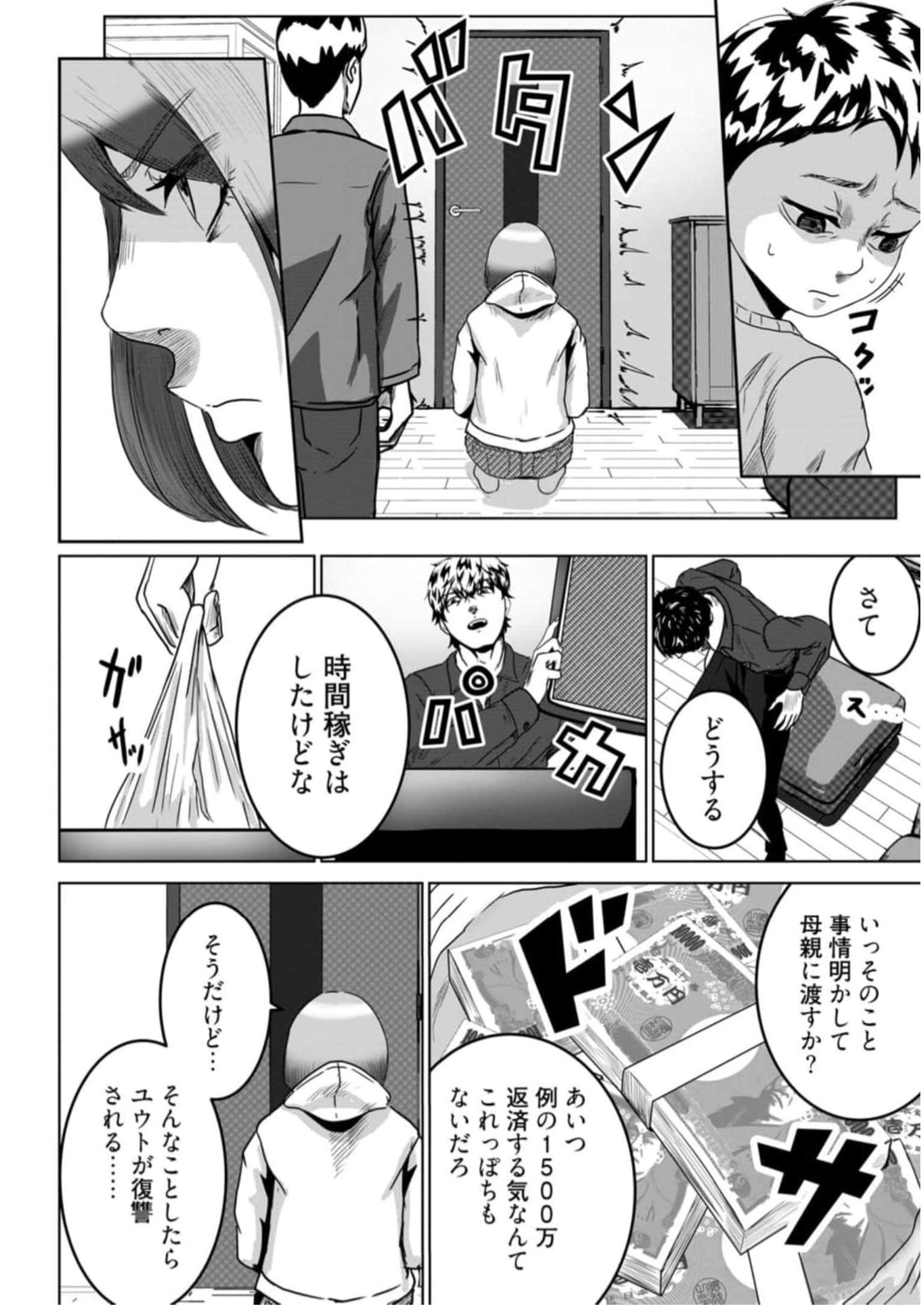 P14