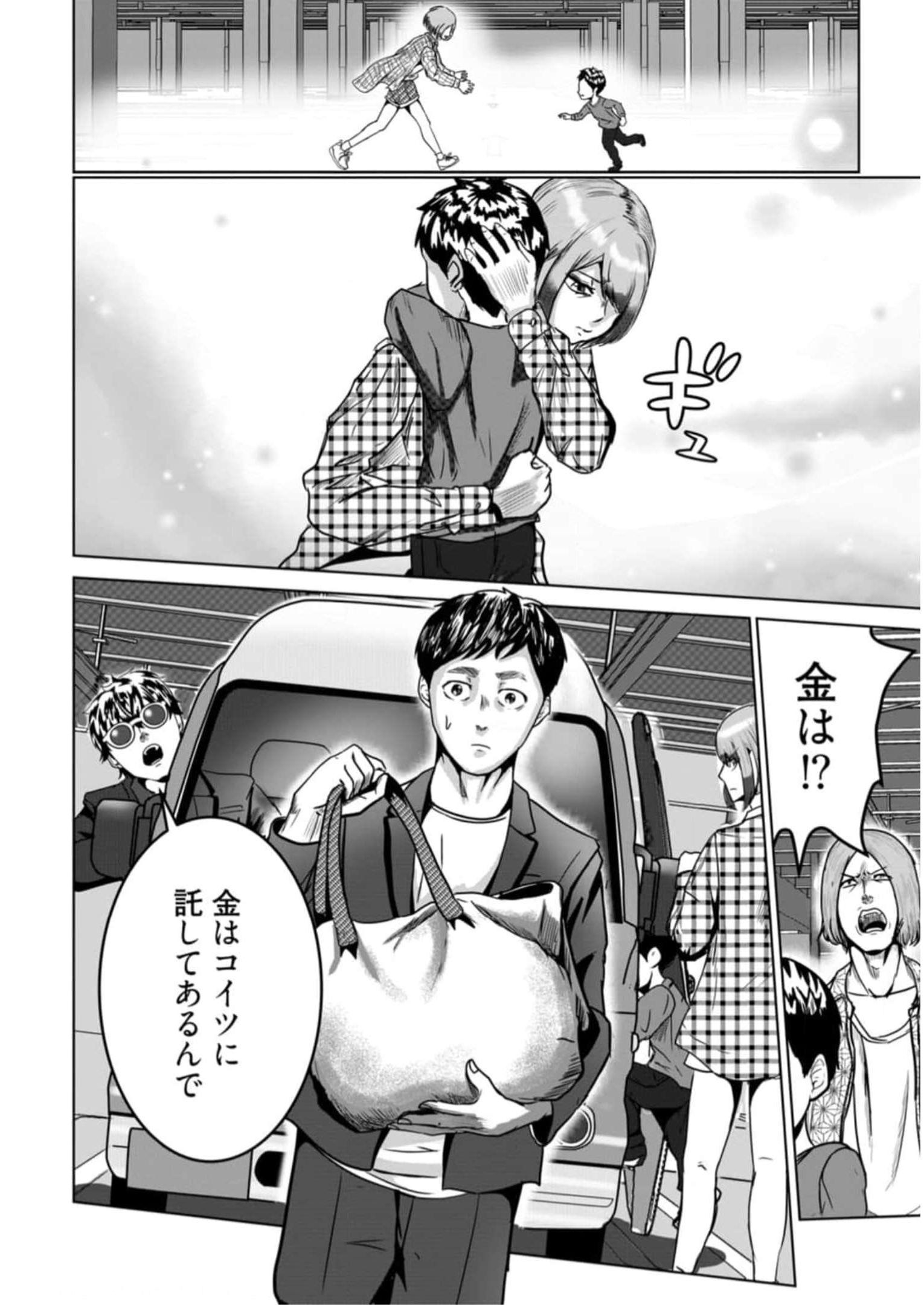 P20