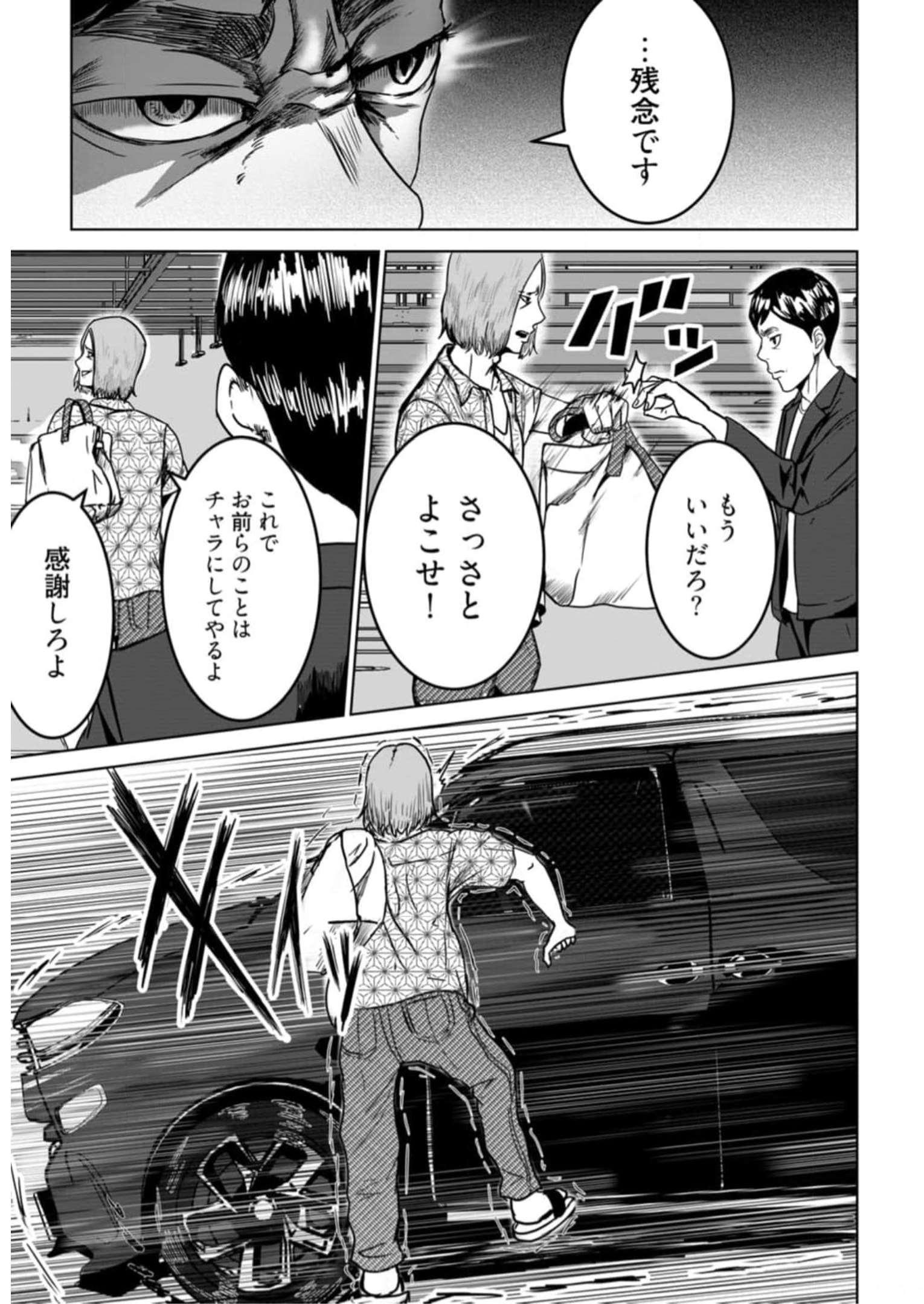 P23