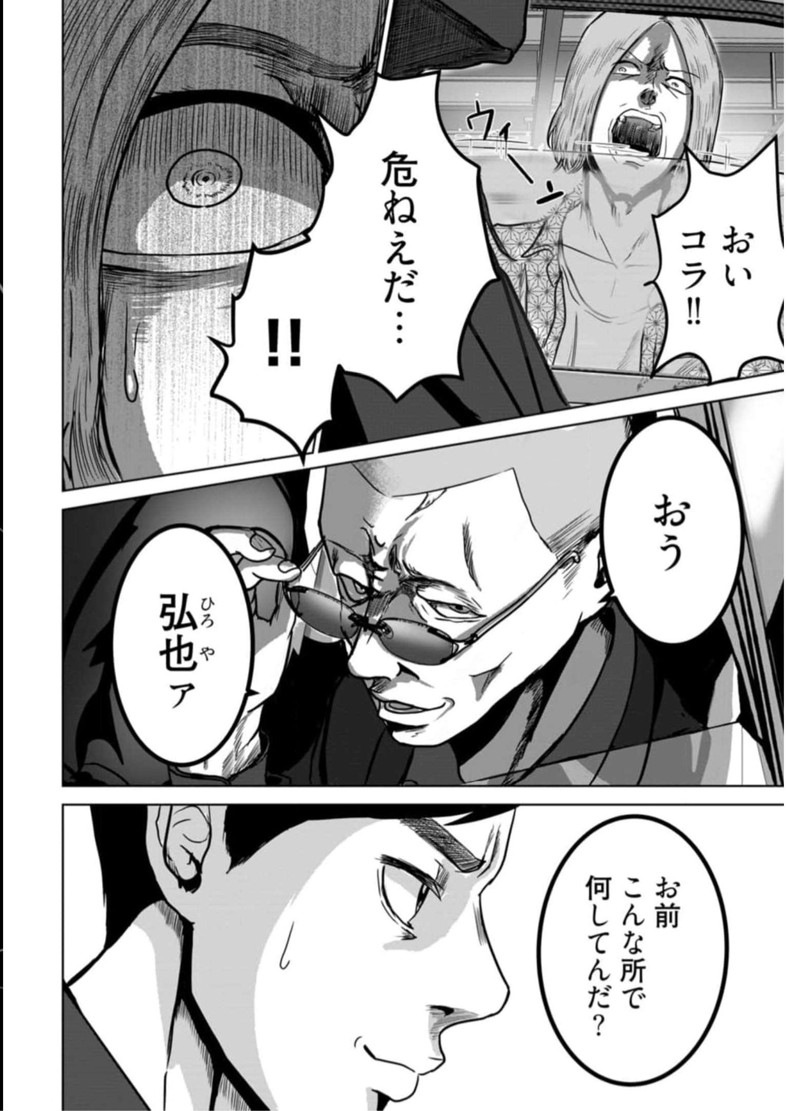 P24