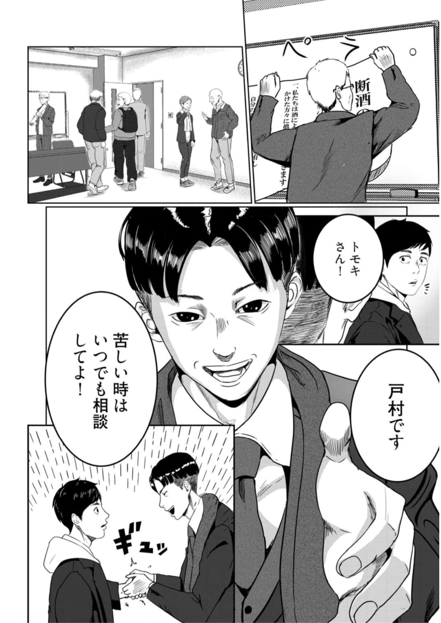 P14