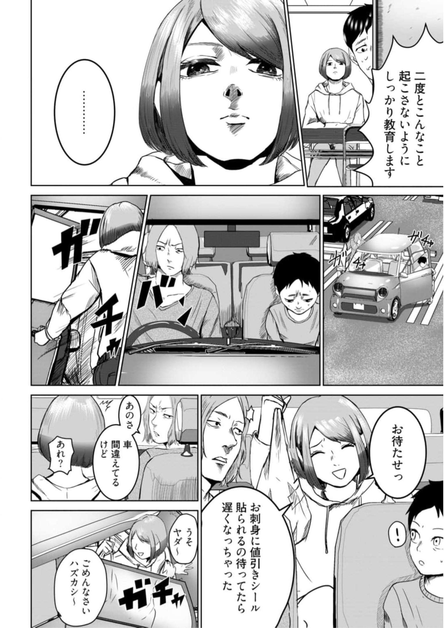 P12