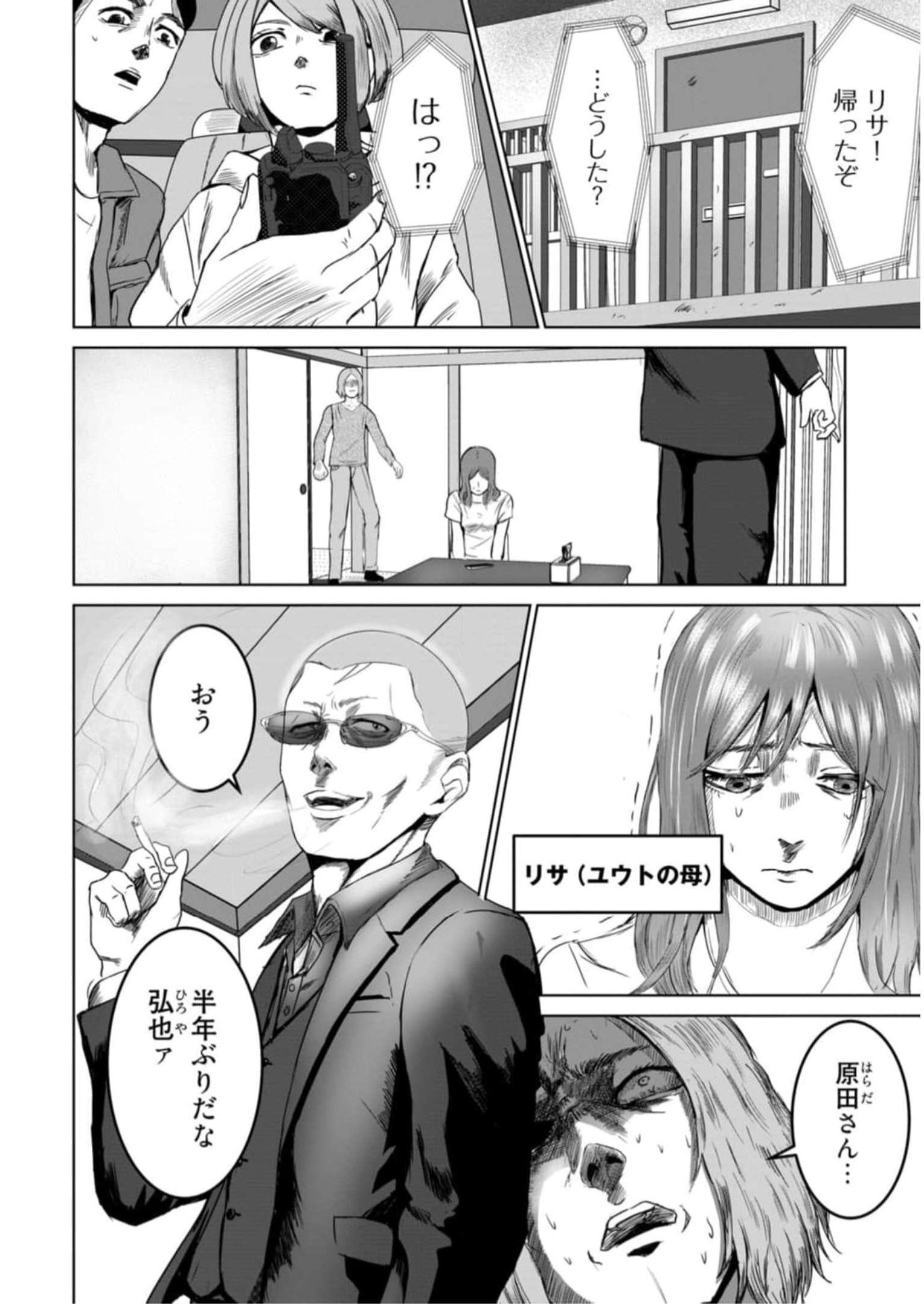 P16