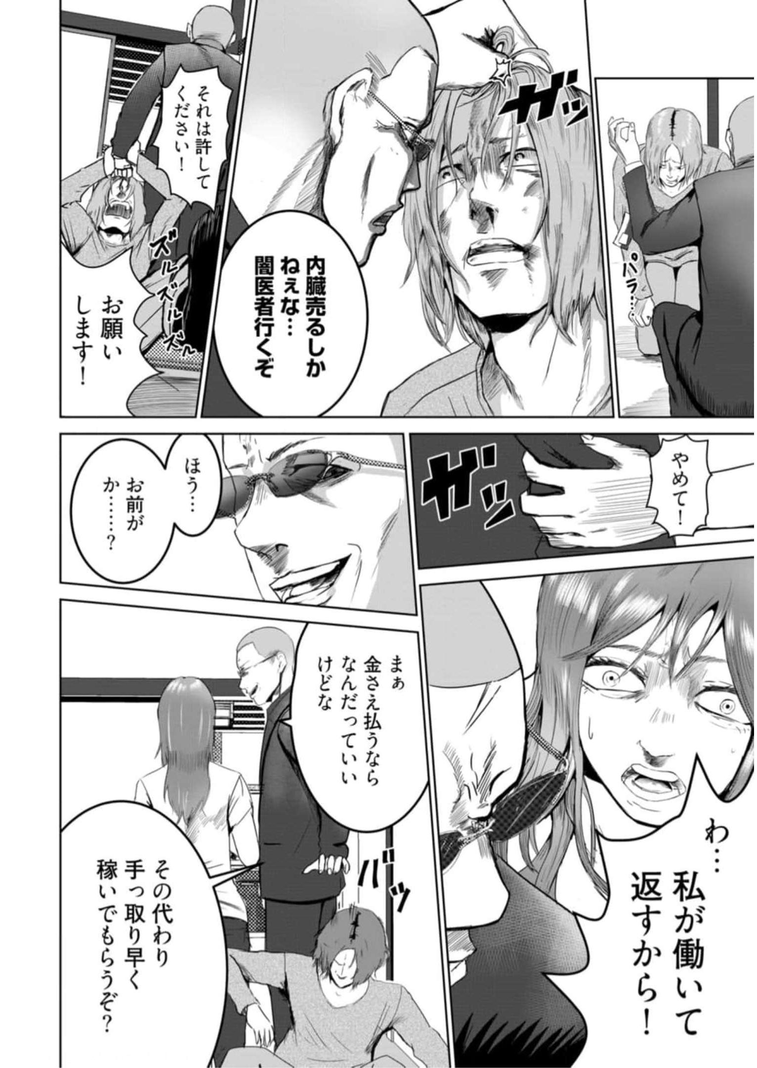 P20