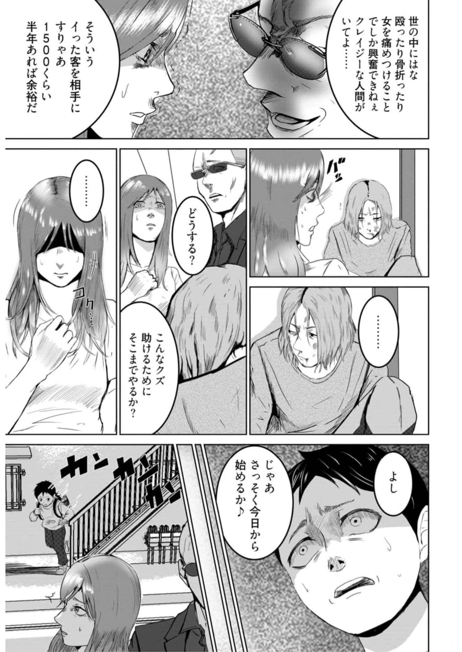 P21