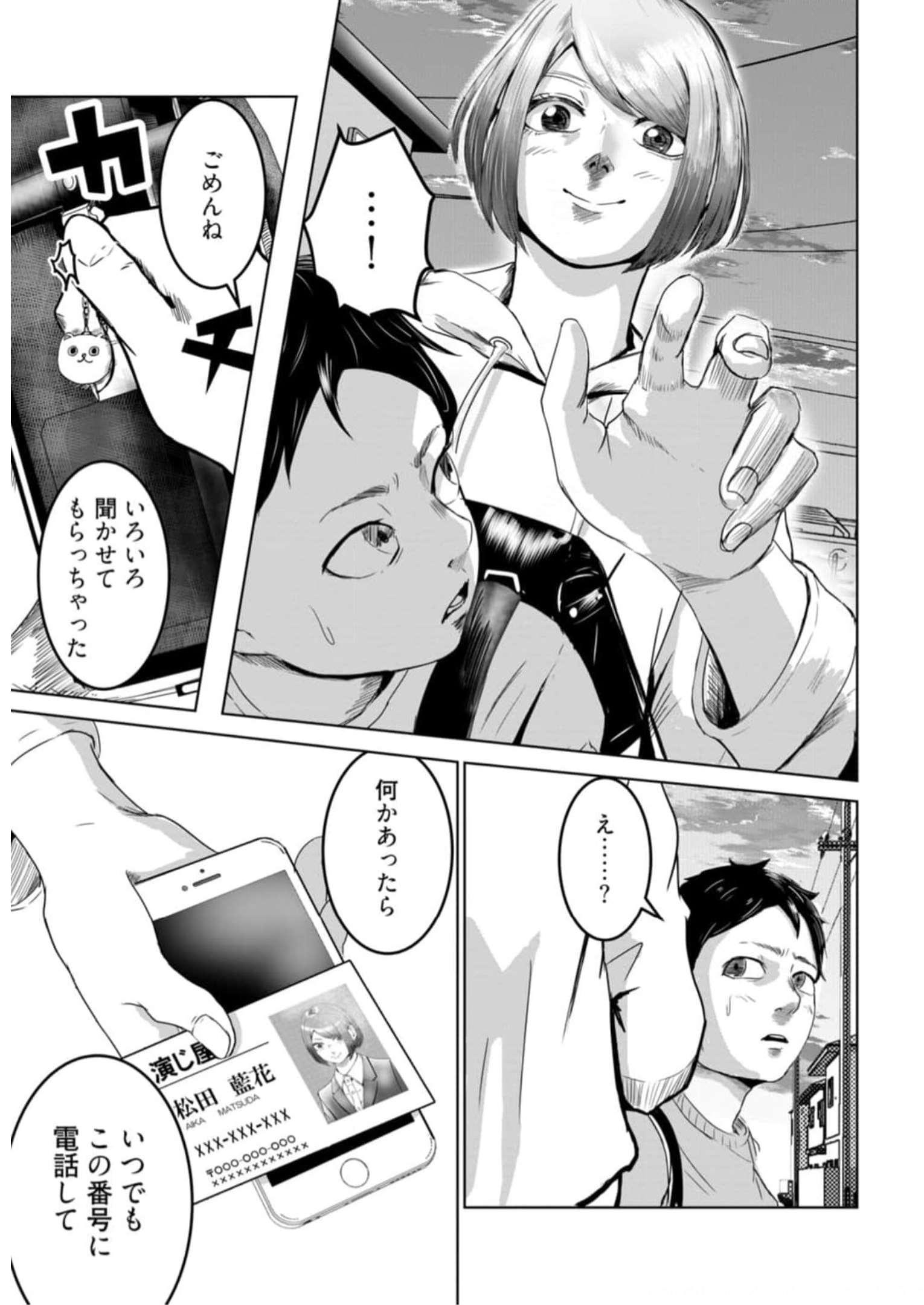 P23