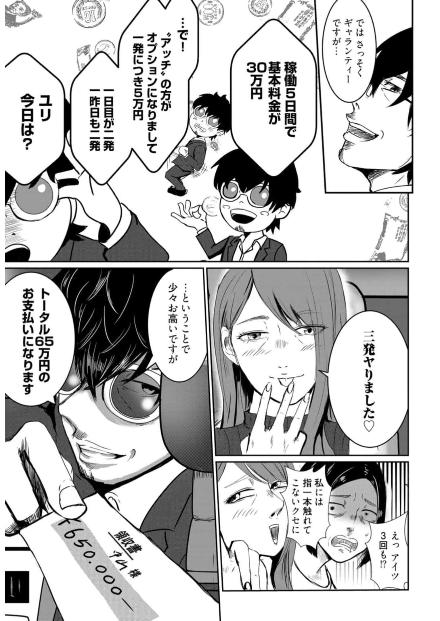 P29
