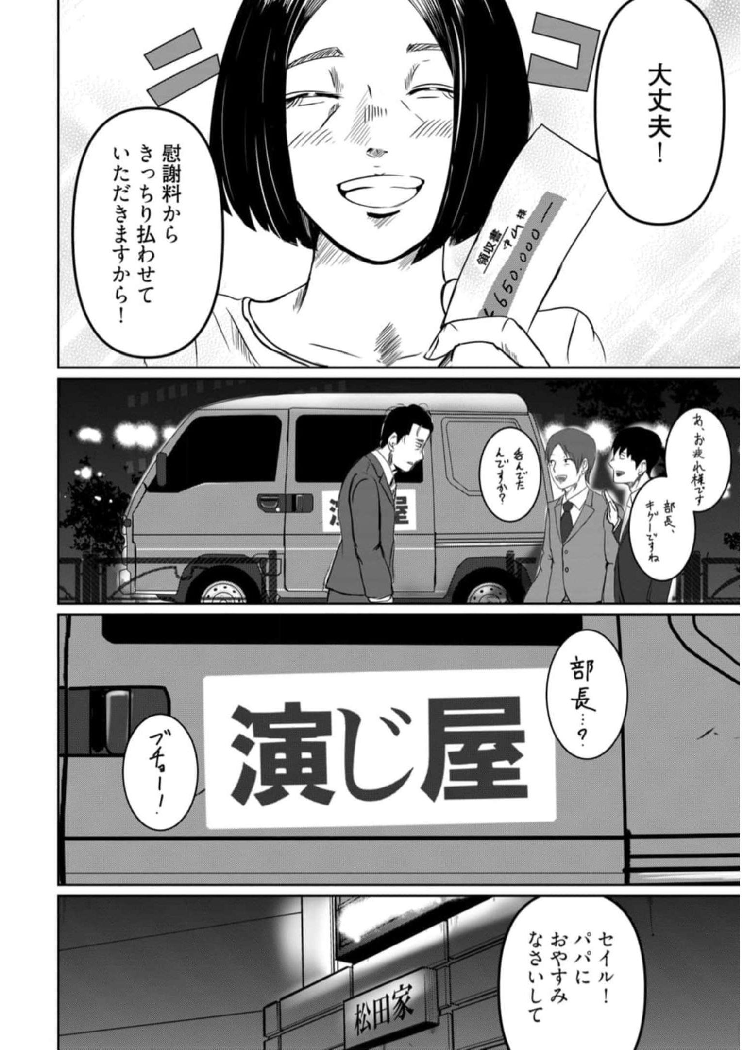 P30