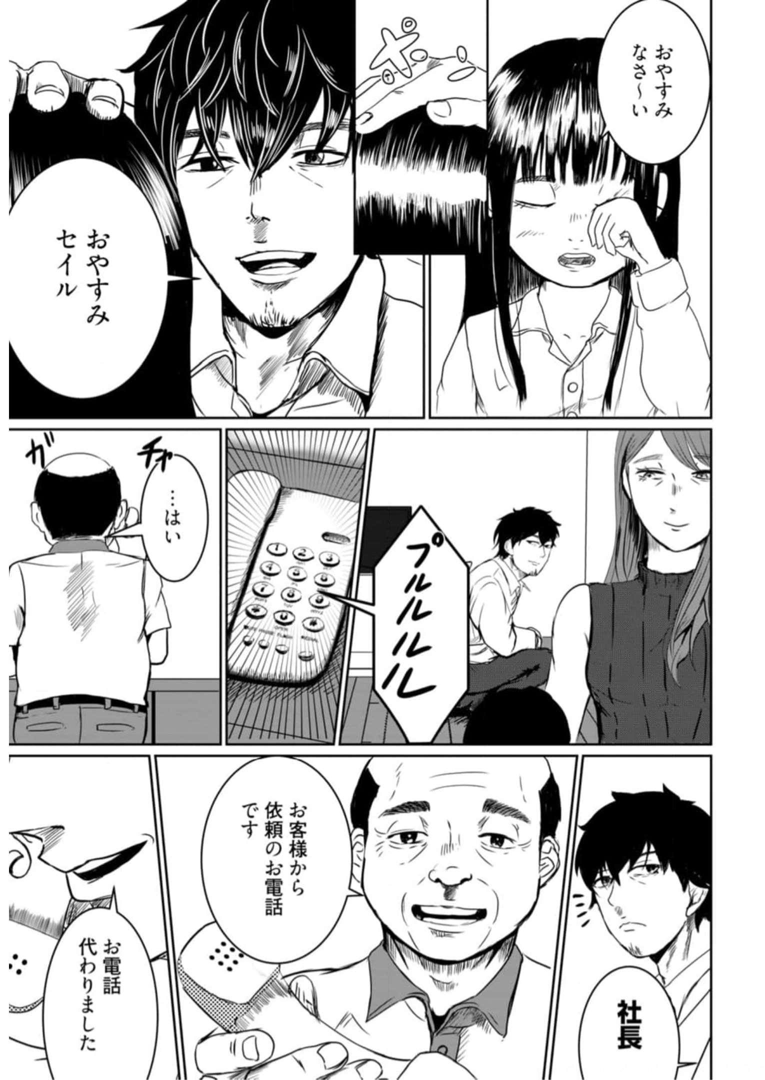 P31