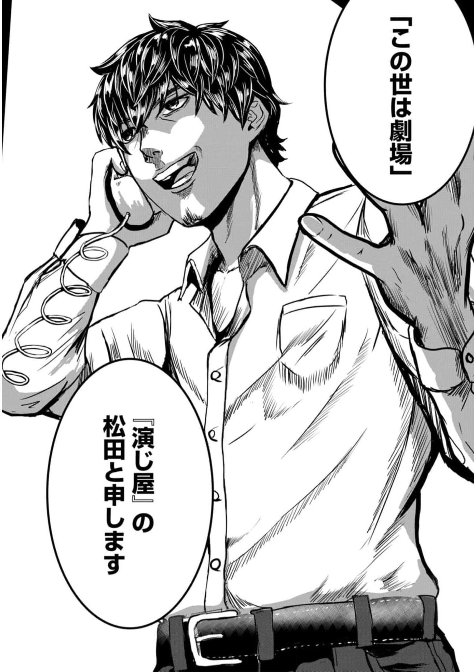 P32