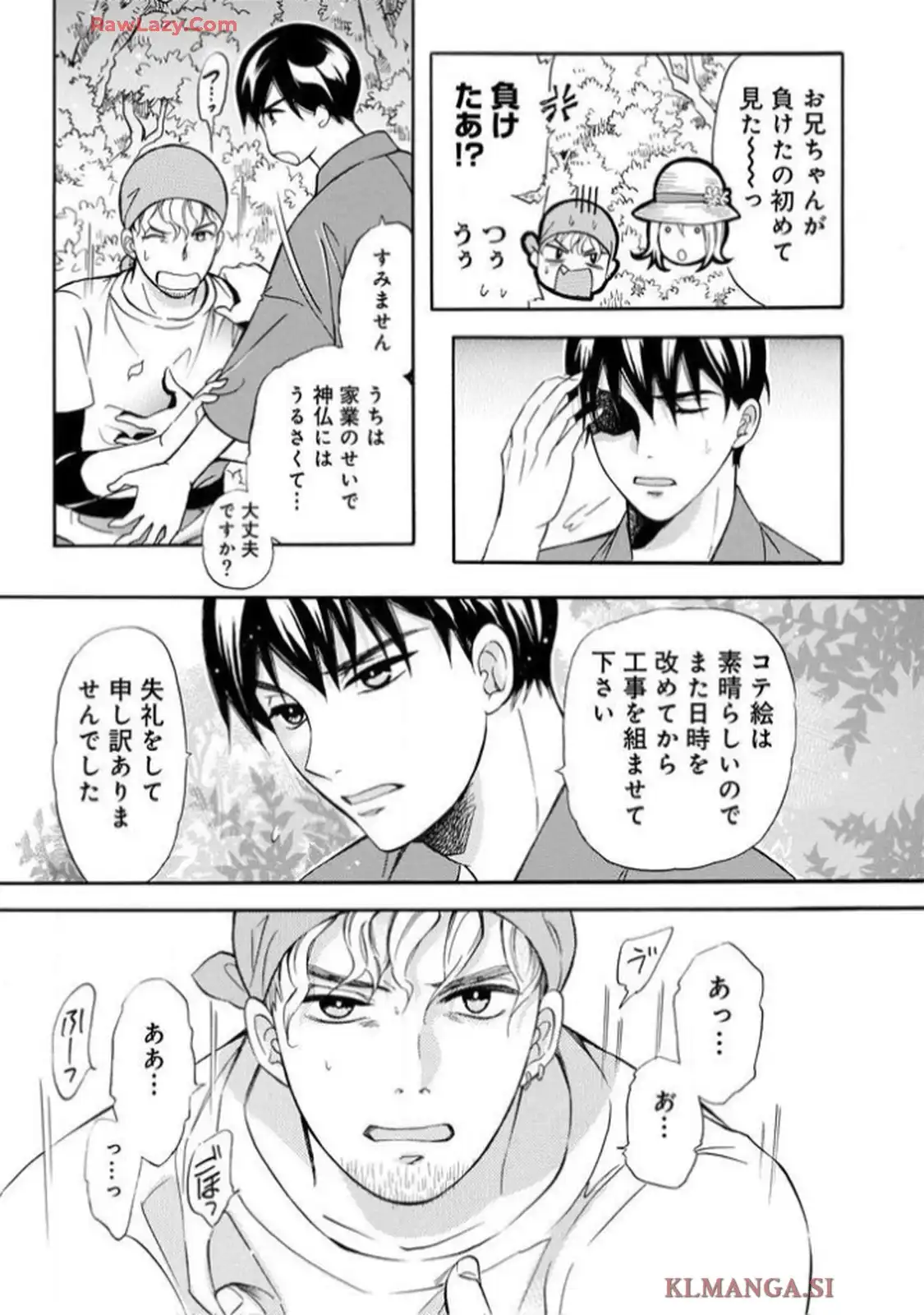 P11