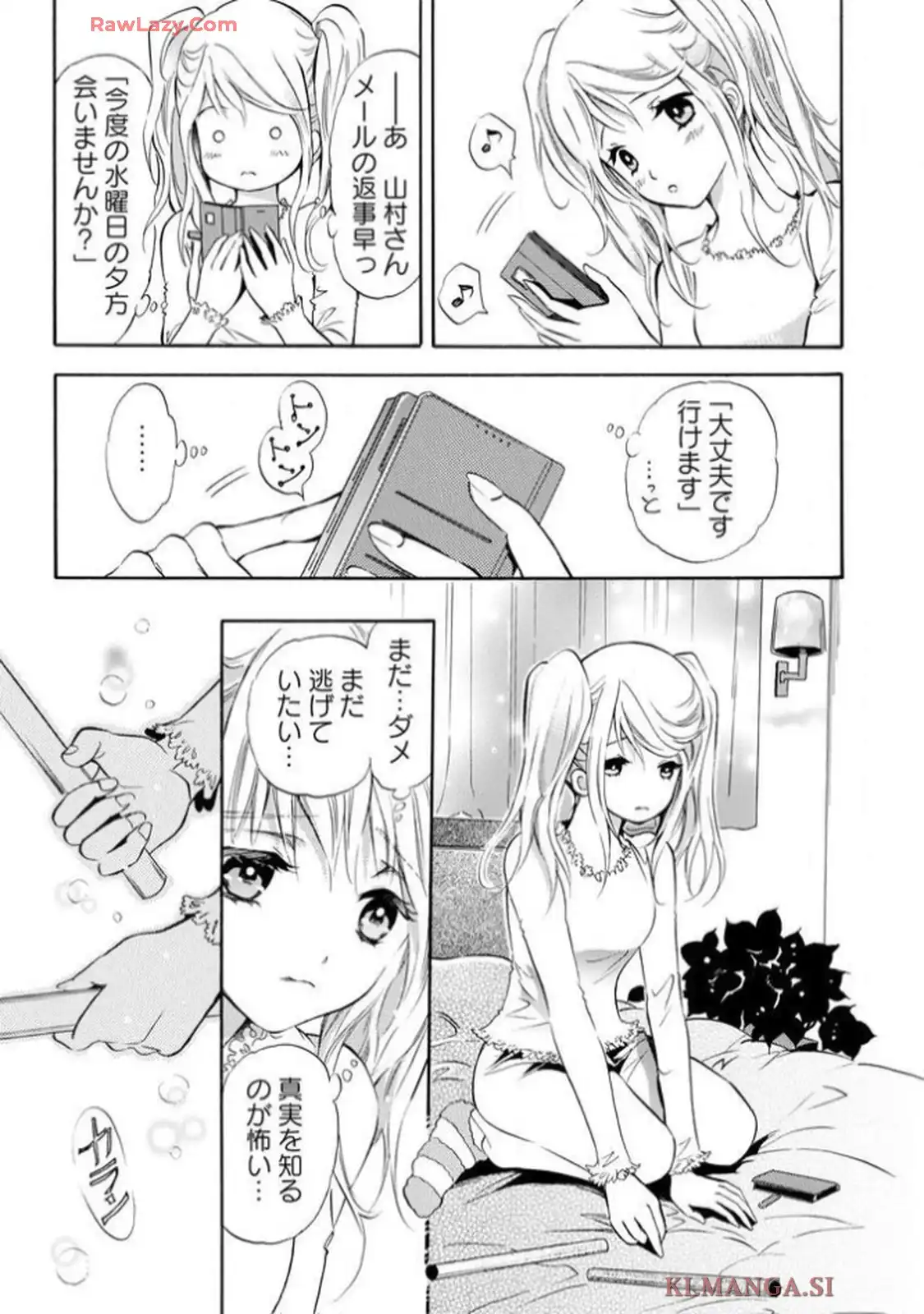 P25