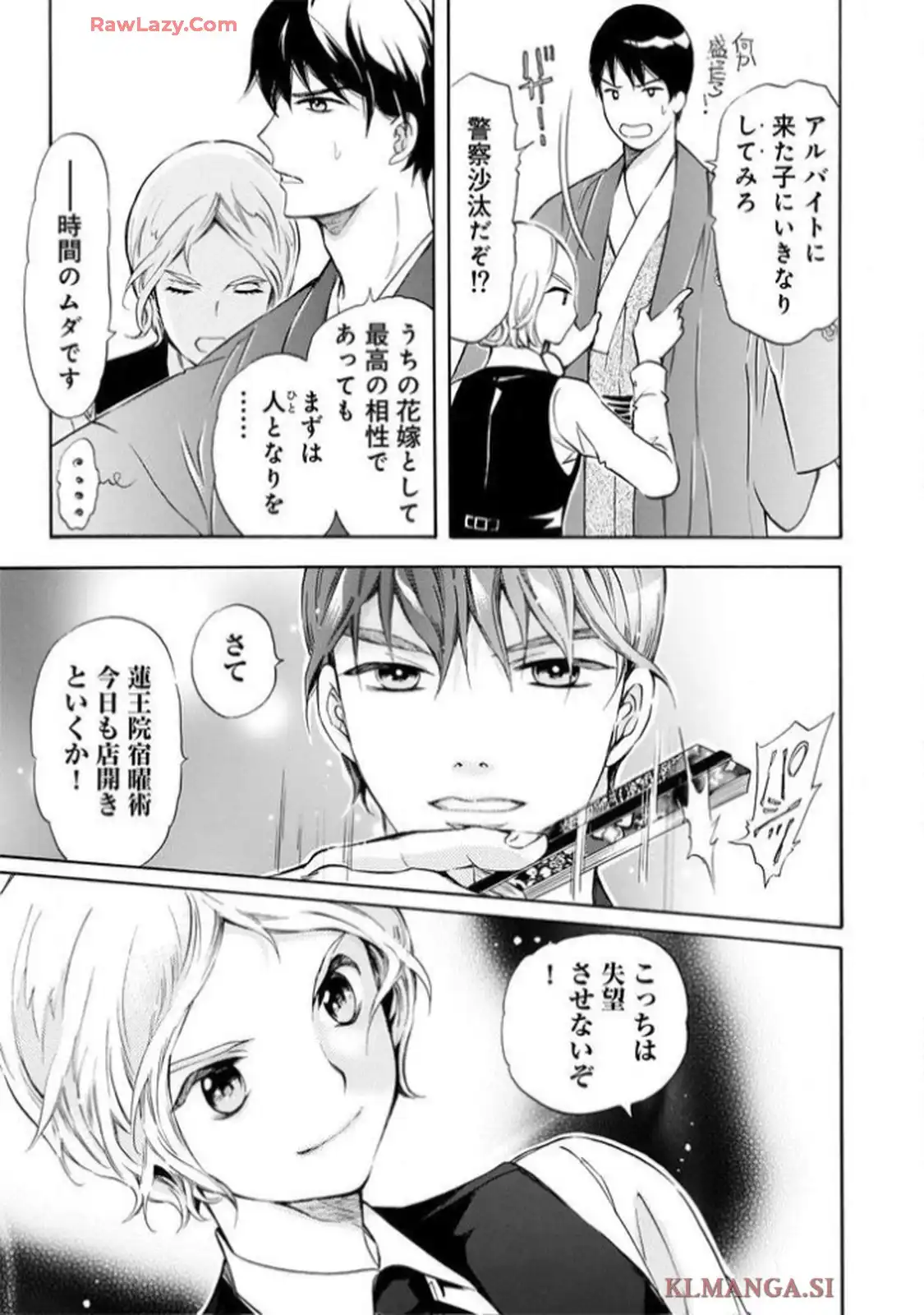 P23