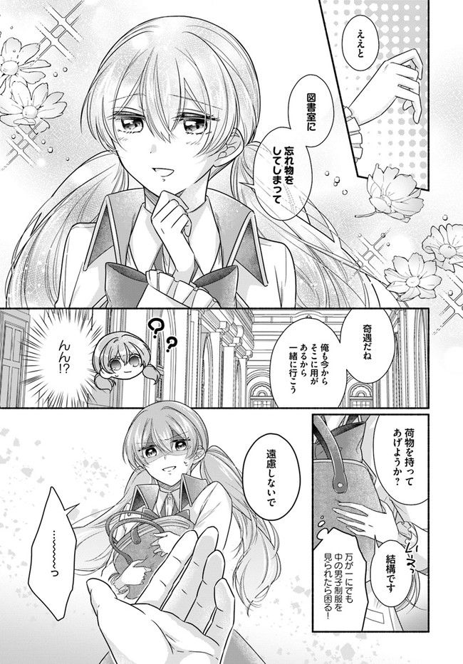 P20
