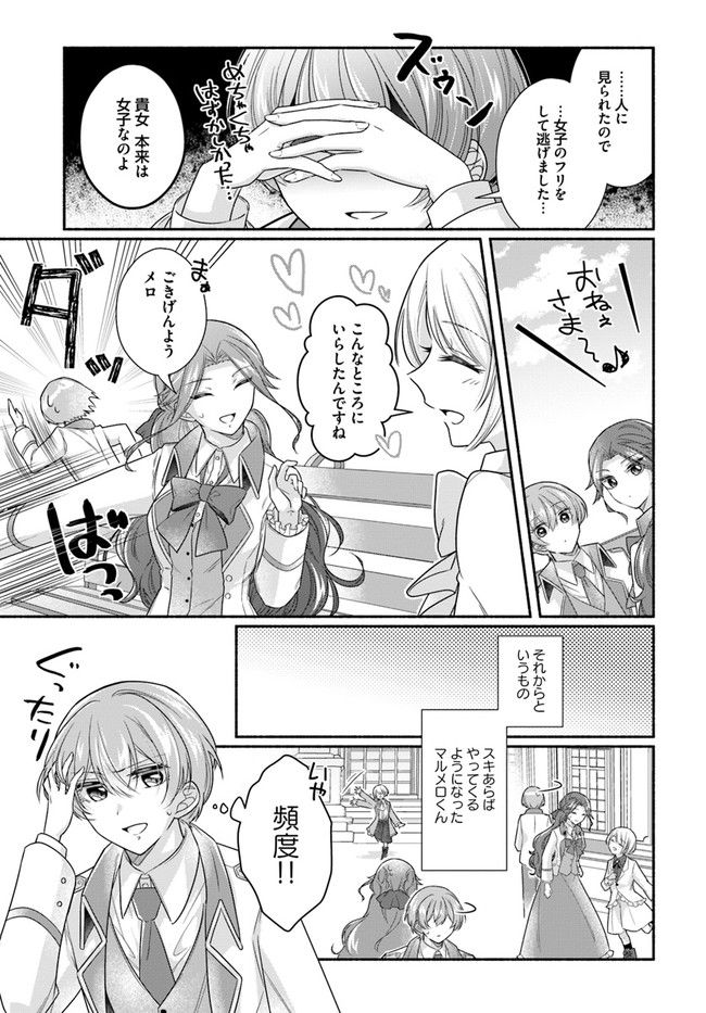 P22
