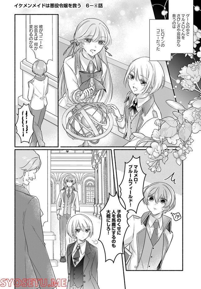 P29