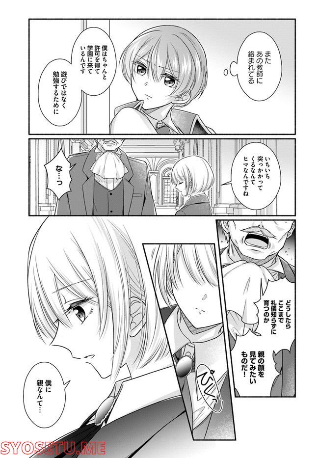P30