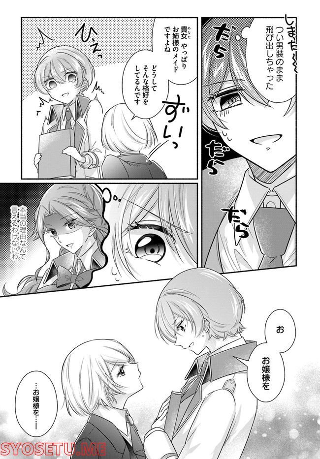 P34