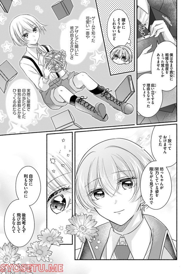 P36