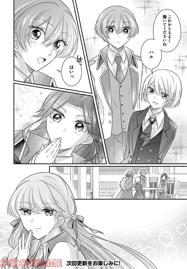 P39