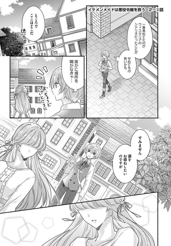P17