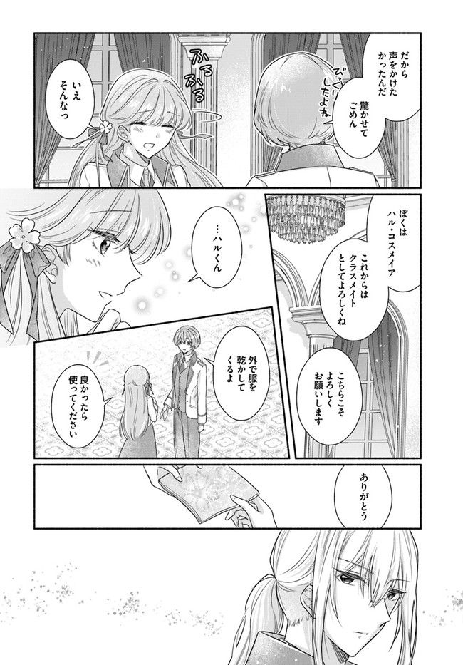 P26
