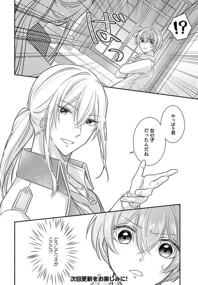 P30