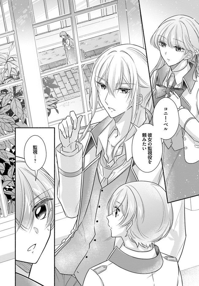 P26