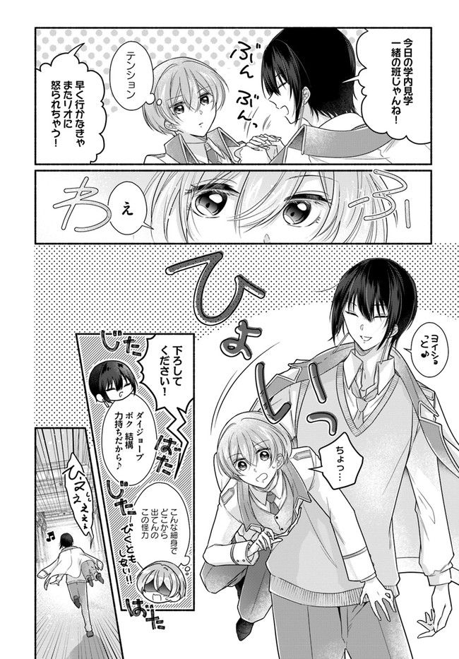 P4