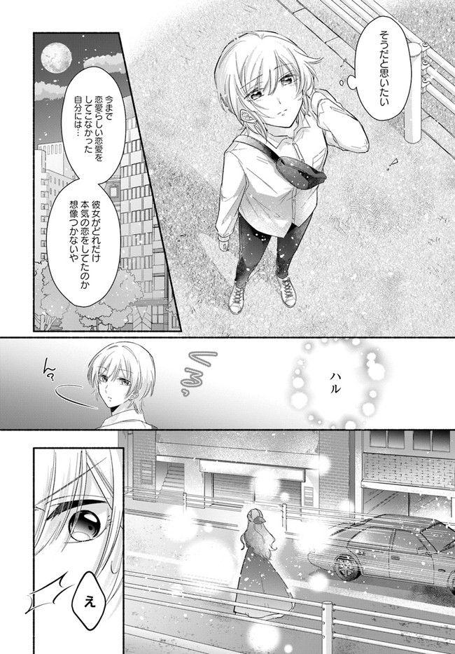 P11