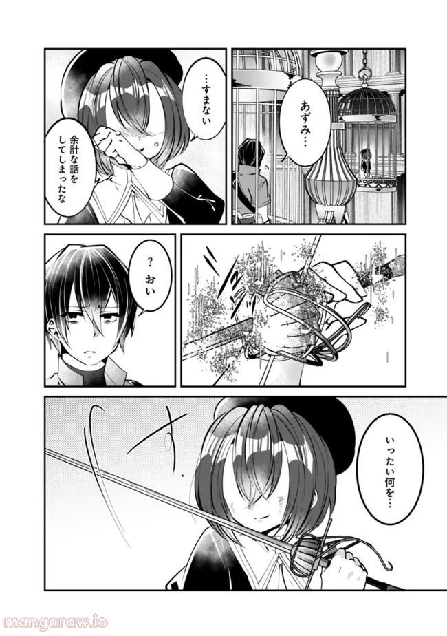 P14
