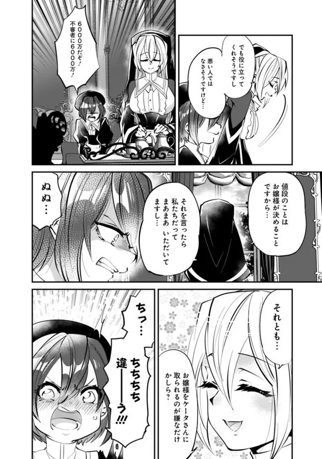 P22