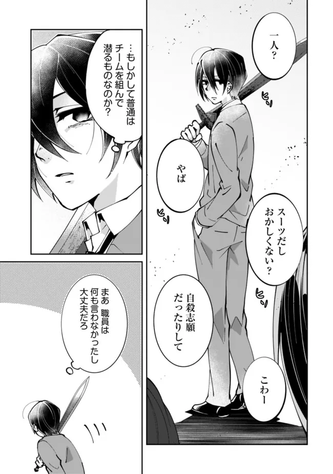 P19